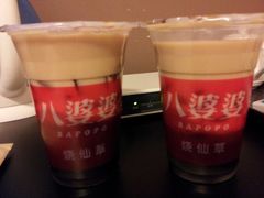 奶茶烧仙草-八婆婆烧仙草(中山路店)