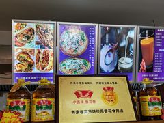 -舞素卷菜煎饼.糁汤(万达金街店)