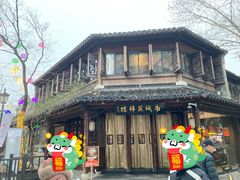 门面-南城燕归楼(老门东店)