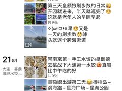 -万宝海鲜舫(劳动公园店)