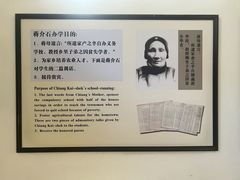 -蒋氏故居