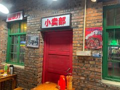门面-老三样·美食研究中心(世贸路店)