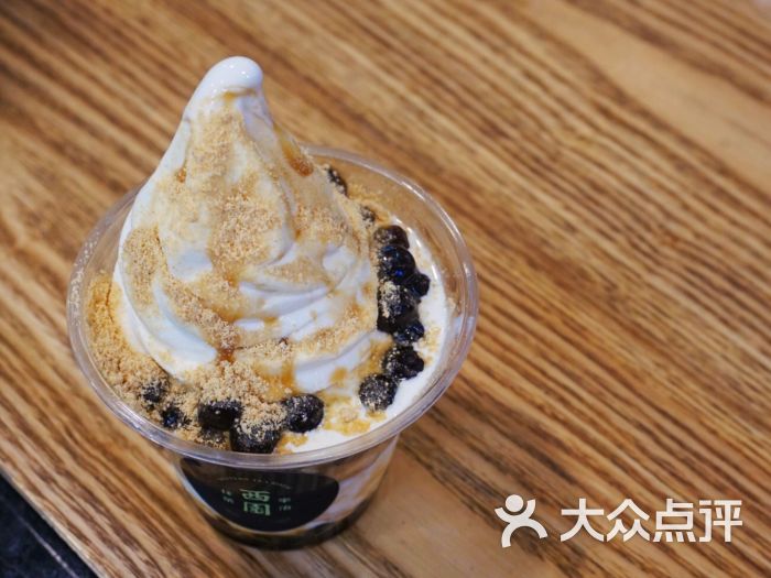 西园宇治抹茶(久光百货店)脏脏冰淇淋图片 - 第24张