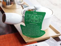 -中村藤吉(平等院店 )