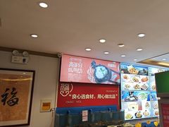 -添福来墨鱼饺子 · 海鲜东北菜(大连星海·黄浦路店)