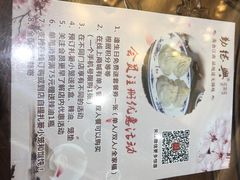 -勤德兴(湖滨路店)