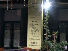 -阿拉轩豫见新疆主题餐厅