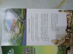 -龙达温泉生态城