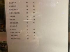 -京尊烤鸭店JINGZUN(春秀路店)