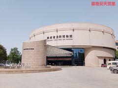 -陕西省美术博物馆