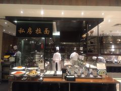 -新发展亚太JW万豪酒店·福苑咖啡厅