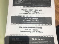 -Moka Bros 摩卡站(嘉华店)