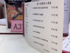 -兴悦酒家(环市东路店)