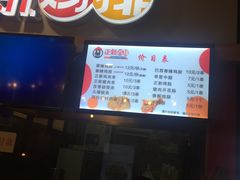 -正新鸡排(信义坊店)