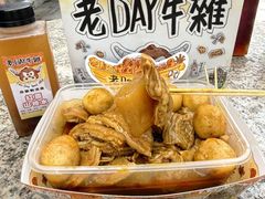 -老day牛杂(官也街总店)