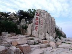 -泰山风景名胜区