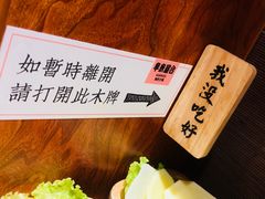 -独食火锅·半米屋台(直营总店)
