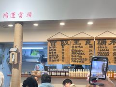 -阿木舂记·特色小吃(平江路店)