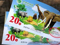 -昆明动物园