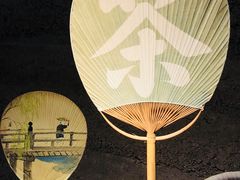 -無用生活空间(北京店)