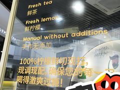 -丘大叔柠檬茶(乐峰广场分店)
