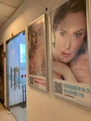 -安那般那皮肤年轻化ANAPANA