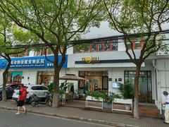 -SKROLL卡特司库·蛋糕定制·生吐司·司康(古北程家桥店)
