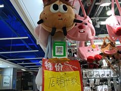 -百荣世贸商城