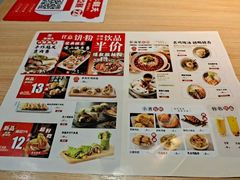 -卷翻天·卷饼(越野路店)
