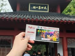 -金狮洞国家地质公园