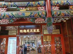 -杜记甜食(大众巷店)