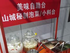 -小山城麻辣香锅(新邻生活广场店)