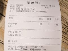 -maan coffee漫咖啡(通州店)