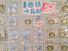 -猫的天空之城概念书店(景德镇陶溪川店)