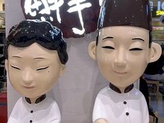 -鲜芋仙(中环百联2店)