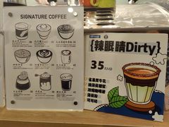 -COFFEE HOLIC(朝外SOHO店)