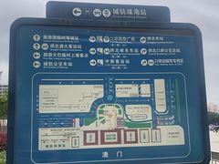 -珠海拱北口岸