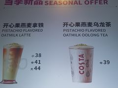 -COSTA COFFEE(恒基名人购物中心店)