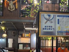 门面-刘少华贵州小黄牛·鲜牛肉火锅(总店)