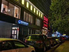 -沸炉重庆老火锅(军事博物馆店)