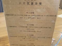 -广州素食学校·素猫豆腐(长洲码头店)