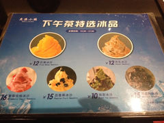 菜单-鹿港小镇(西单大悦城店)