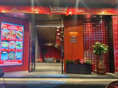 -阿伟海鲜楼·福建菜(延寿店)
