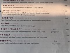 菜单-杭州西子湖四季酒店·金沙厅
