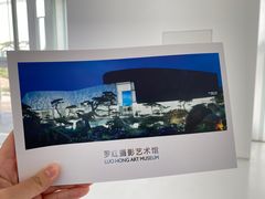 -罗红摄影艺术馆