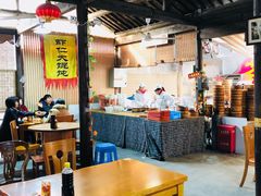 大堂-忆秦园小笼包(惠山古镇总店)