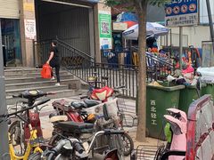 -雾漫川城重庆火锅(上和商业广场店)