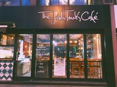 门面-fishtank鱼缸咖啡(三山街店)
