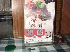-南来顺饭庄·清真(南菜园店)