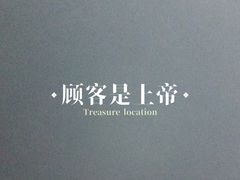 -丁家坡洋芋·观音桥好吃街A区(全国总店)